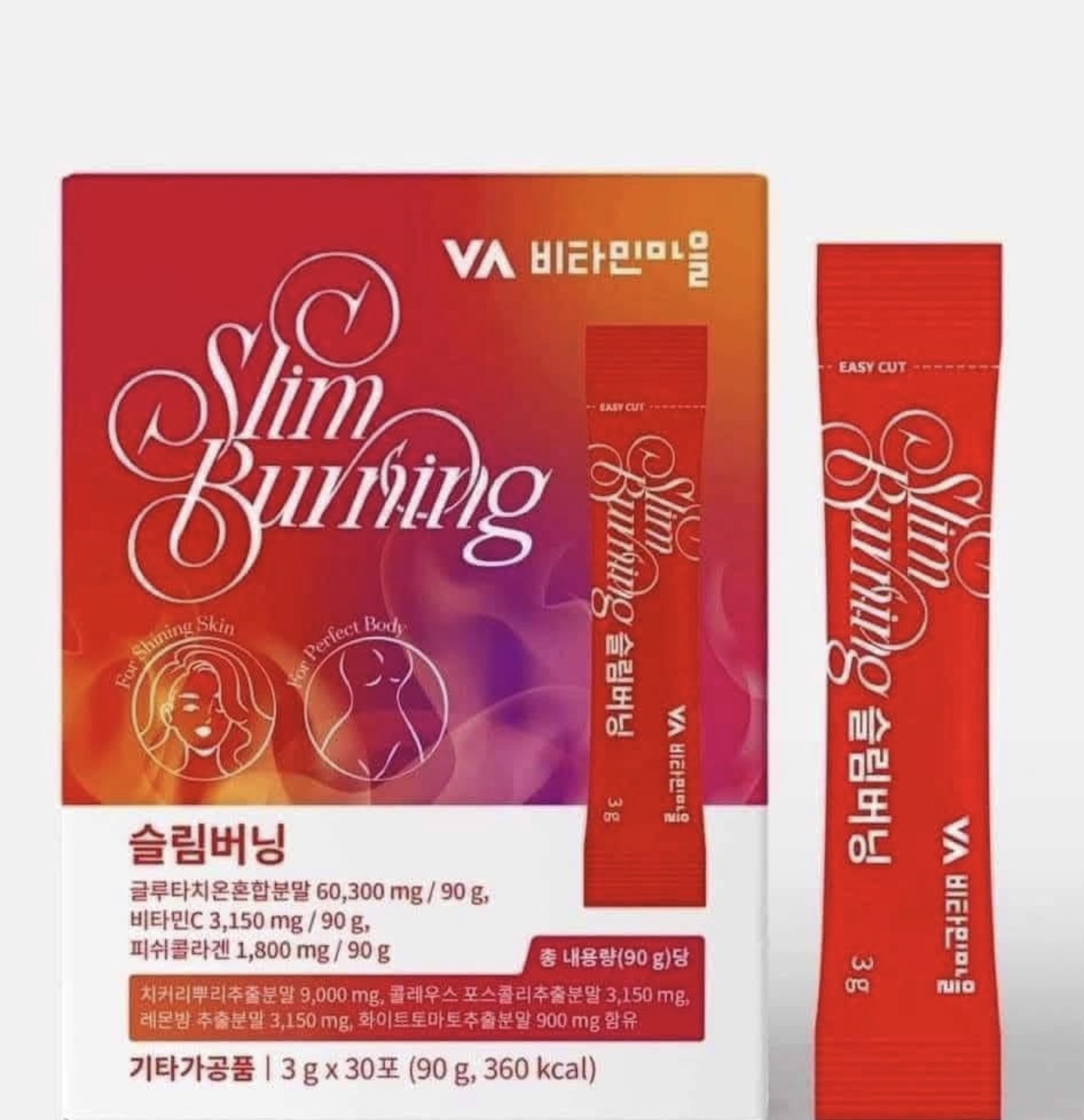 slim burning