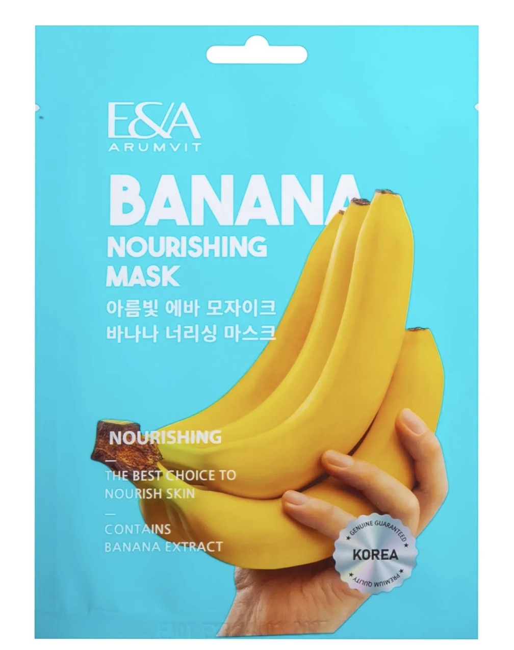 Banana /маск/