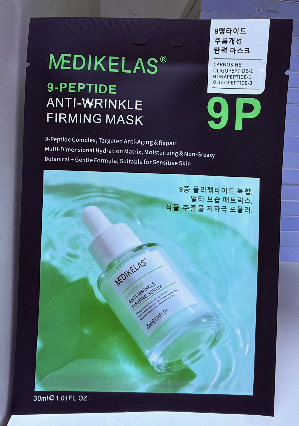 Medikelas  mask 9Peptide