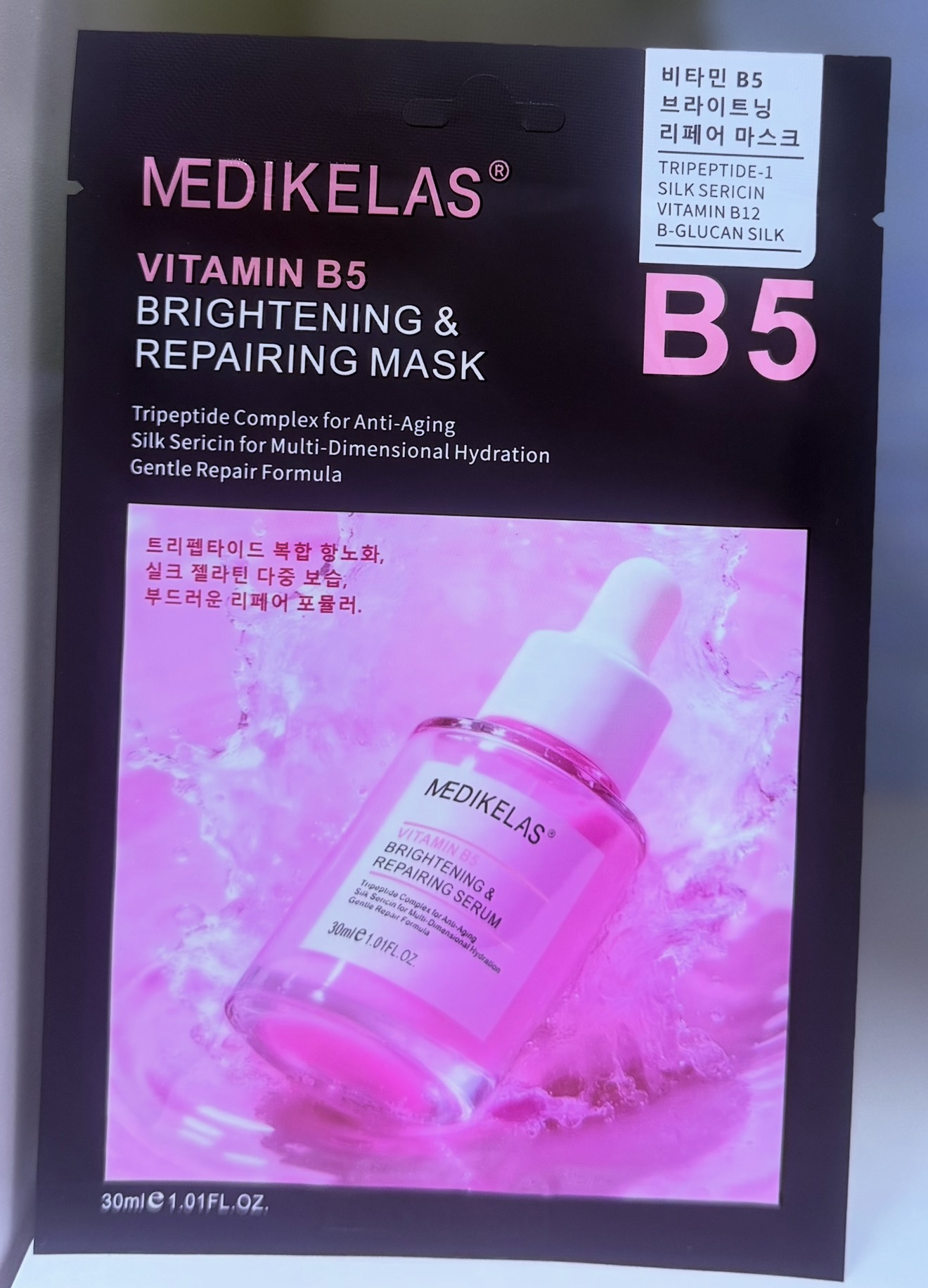 Medikelas B5 mask