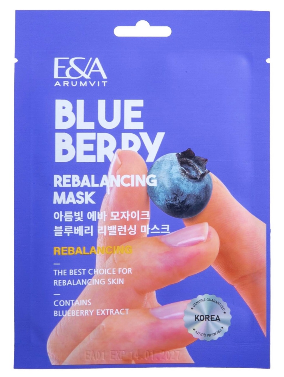 Blue berry mask