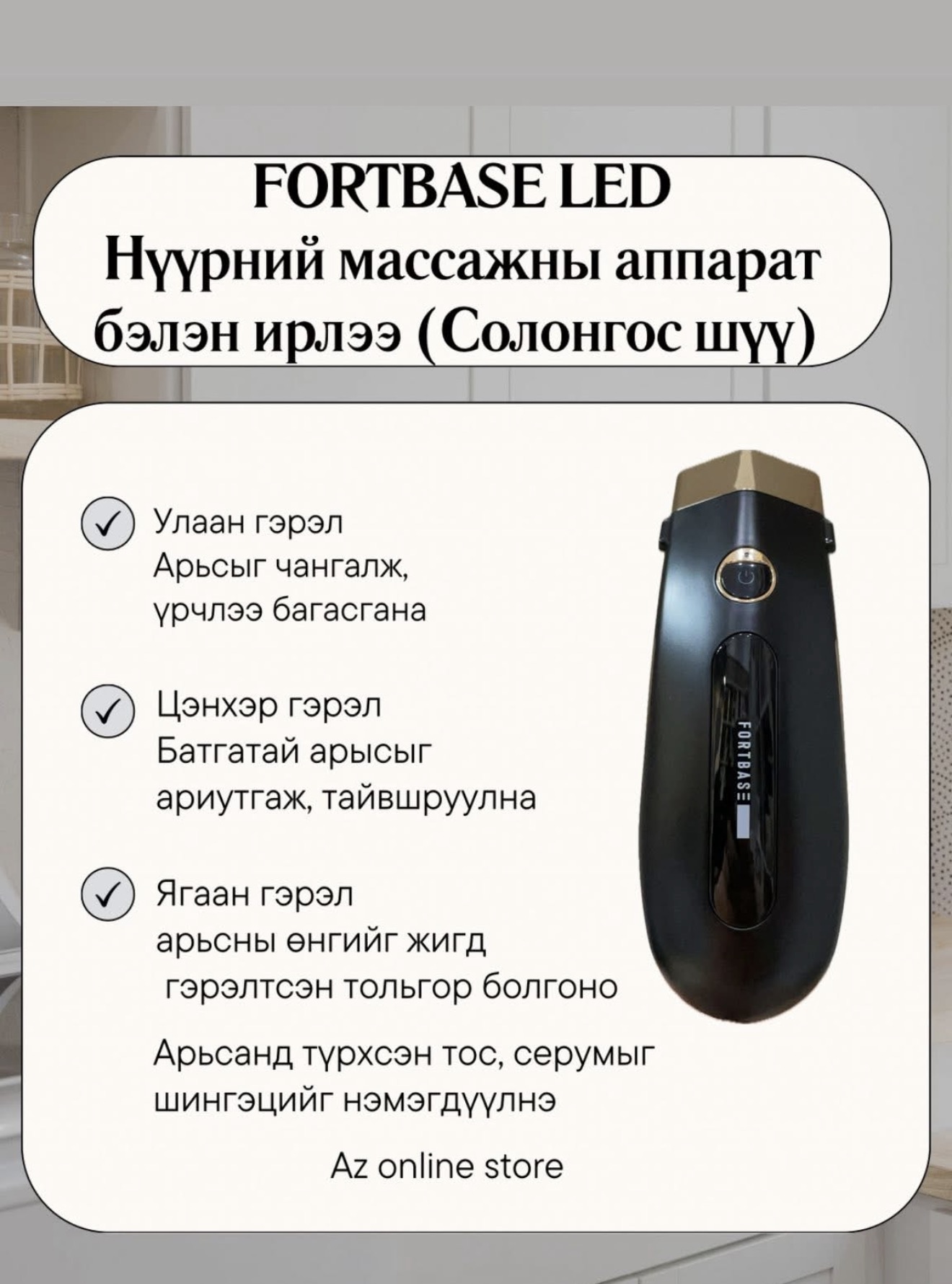 Fortbase Led Apprat