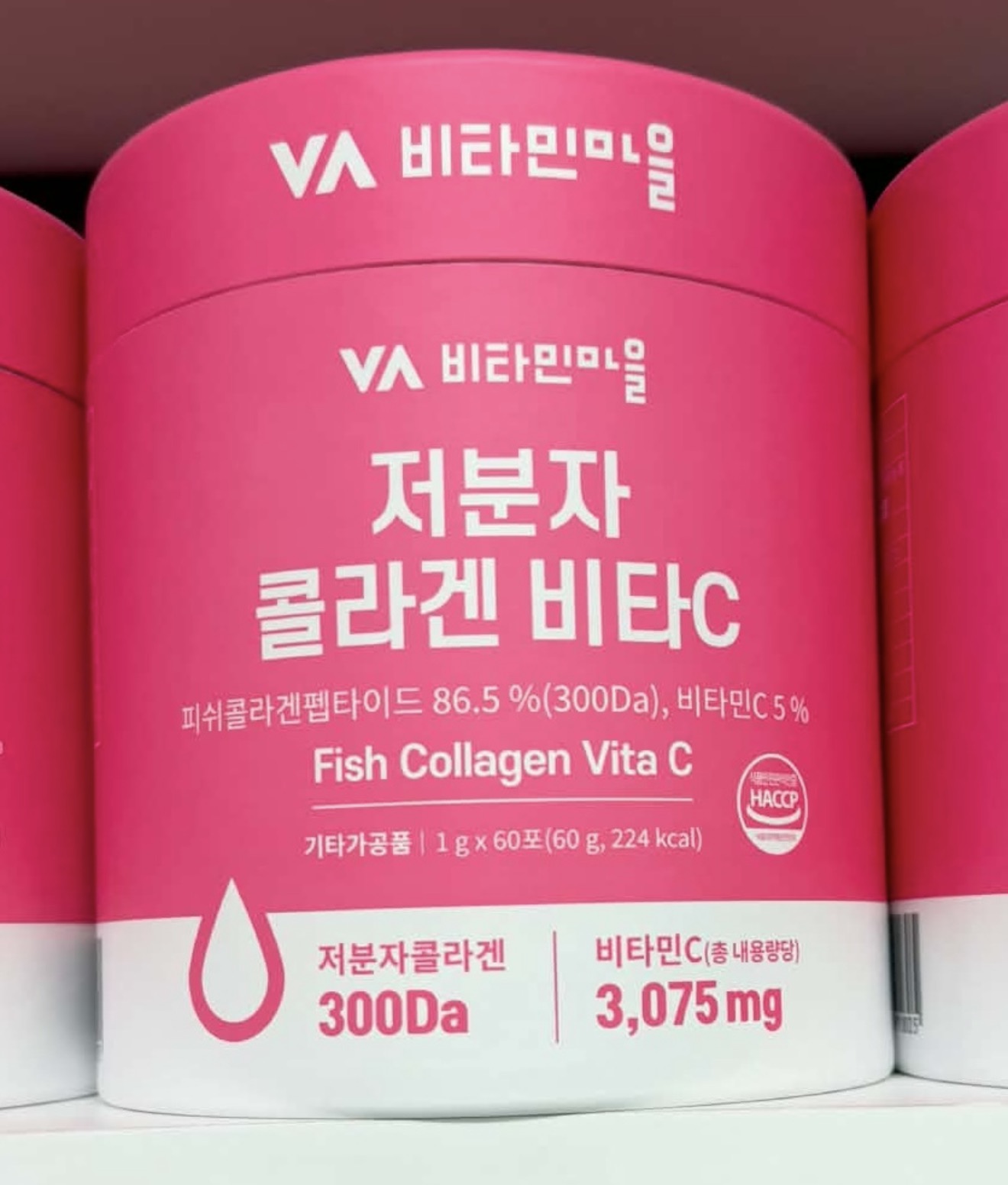 ygaan  sawtai  collagin