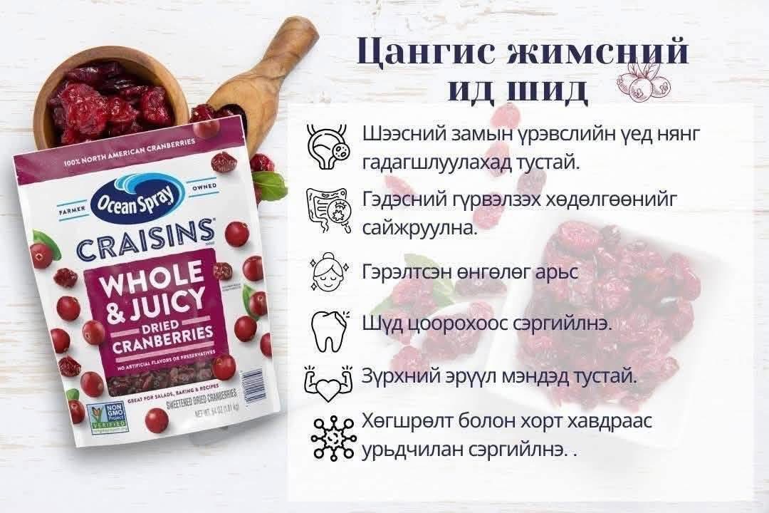 Tsangis / Цангис / 