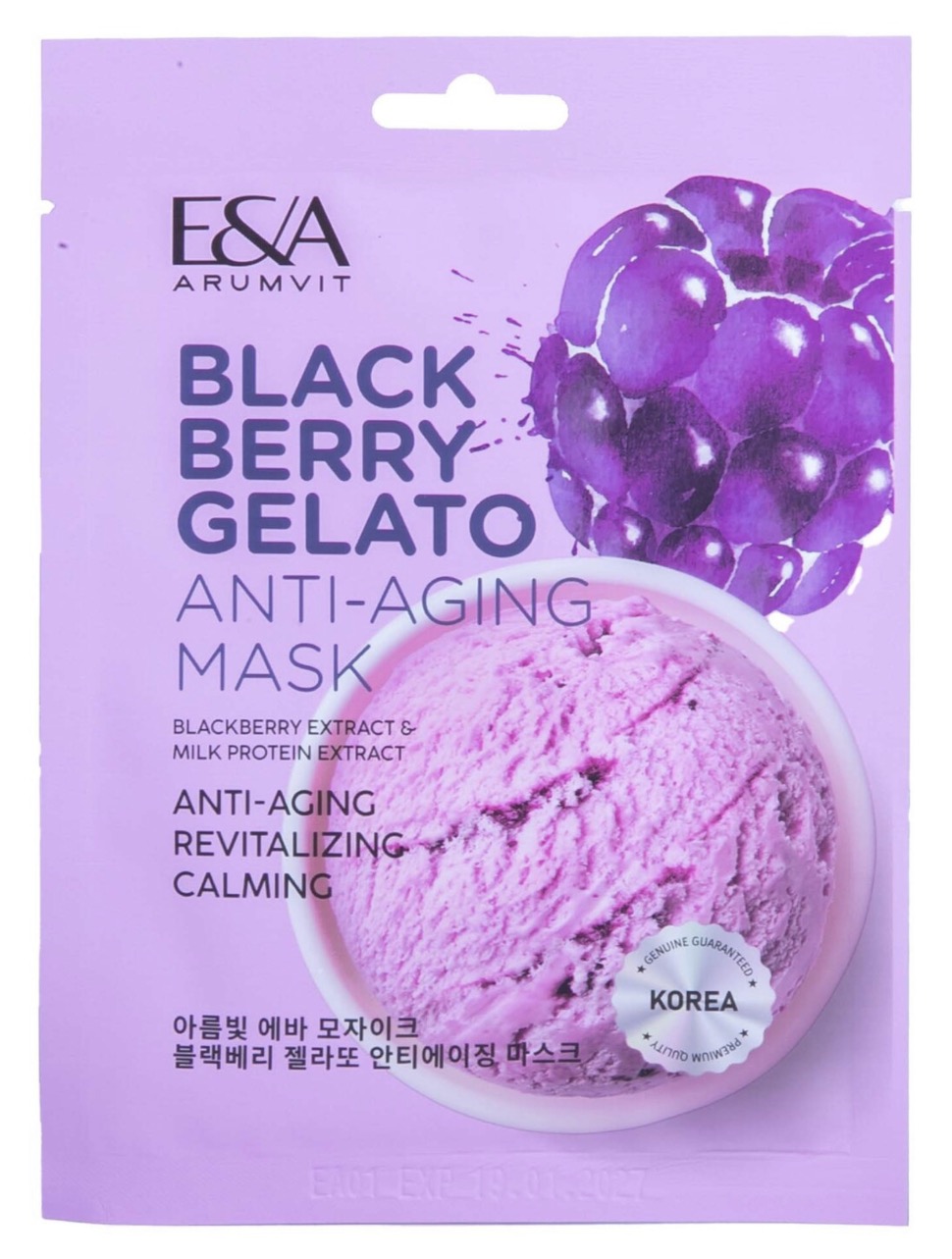 Blackberry gelato mask