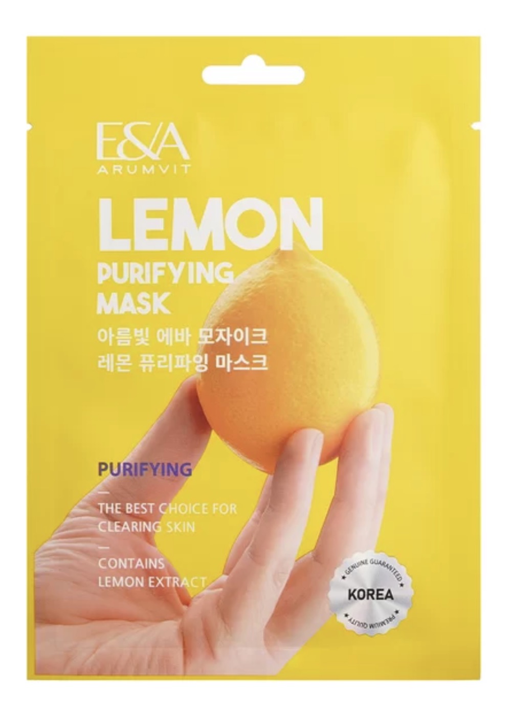 E&A Lemon /Маск/