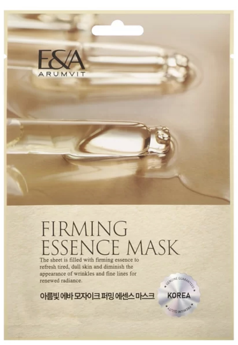 E&A Firming Essence /Маск/