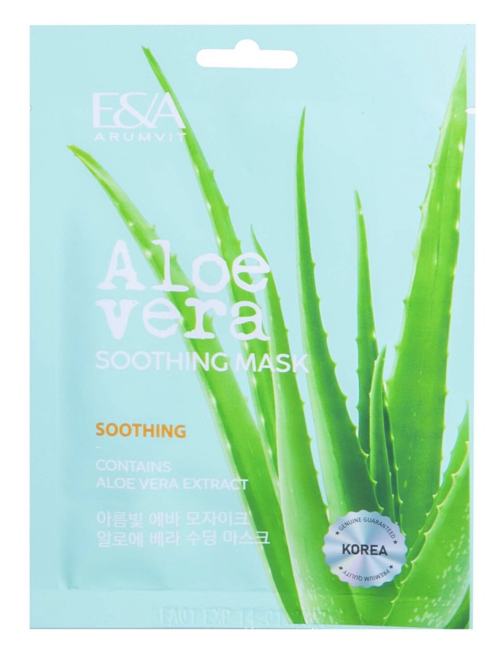 E&A Aloe Vera /Маск/