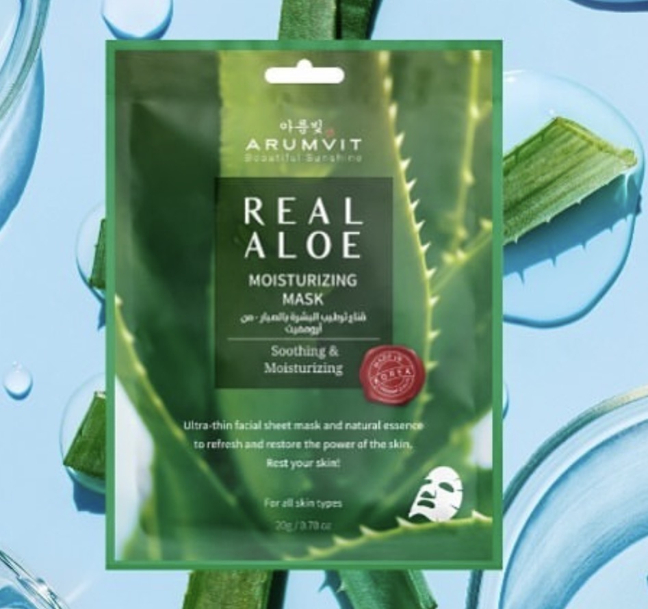 ARUMVIT Real Aloe /Маск/