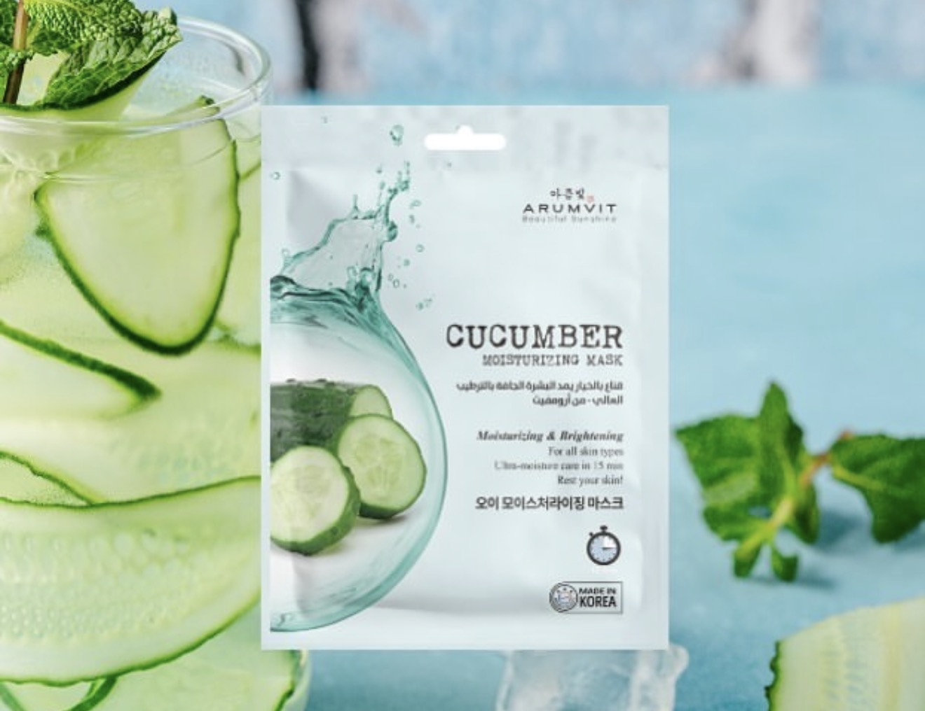 ARUMVIT Cucumber moisturizing /Маск/